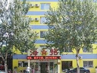 Shenyang Navy Hostel Exterior foto